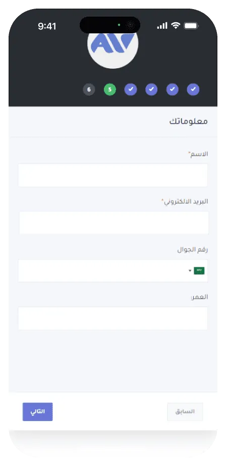 5 | فيو لإدارة المواعيد فيو لإدارة المواعيد