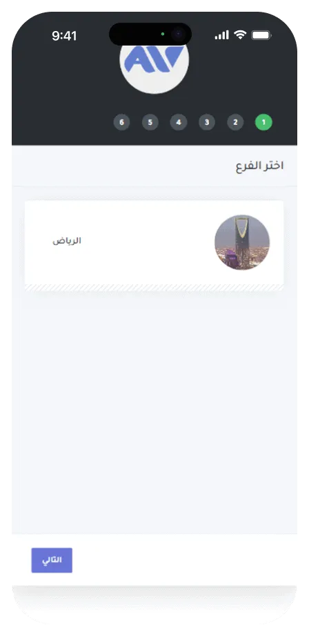 iPhone 15 Pro Max Natural Titanium 1 | فيو لإدارة المواعيد فيو لإدارة المواعيد