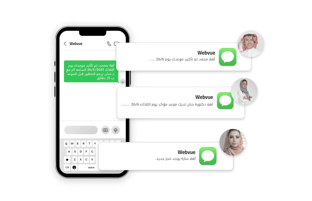 sms1 | فيو لإدارة المواعيد فيو لإدارة المواعيد