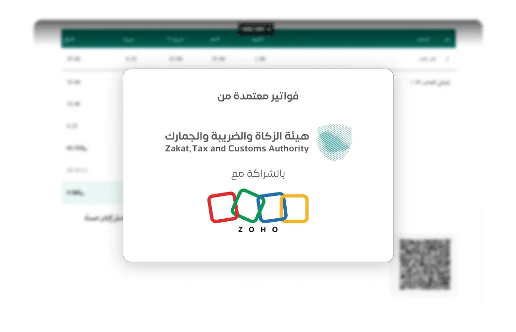 فواتير | فيو لإدارة المواعيد فيو لإدارة المواعيد